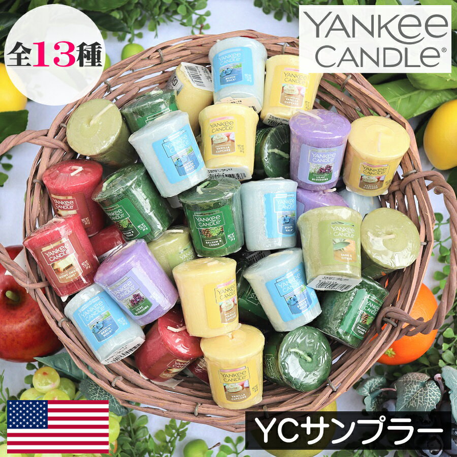 YANKEE CANDLE （ヤンキーキャンドル）アロマキャンドルアロマキャンドル アメリカ USA 輸入 海外 アロマ 香り フレグランスキャンドル お風呂 バスキャンドル 小型 プチサイズ ミニサイズ お試し テスター 初めて 初心者 プチギフト