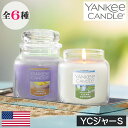 ヤンキーキャンドル YANKEE CANDLE （ヤンキーキャンドル）アロマキャンドル【ジャーS】アメリカ フレグランスキャンドル 定番 シンプル グラス入り ガラス製 キャップ付き 蓋つき 雰囲気 香り アロマ 高級感 人気 女性 男性 ギフト プレゼント 贈り物 大型 大容量