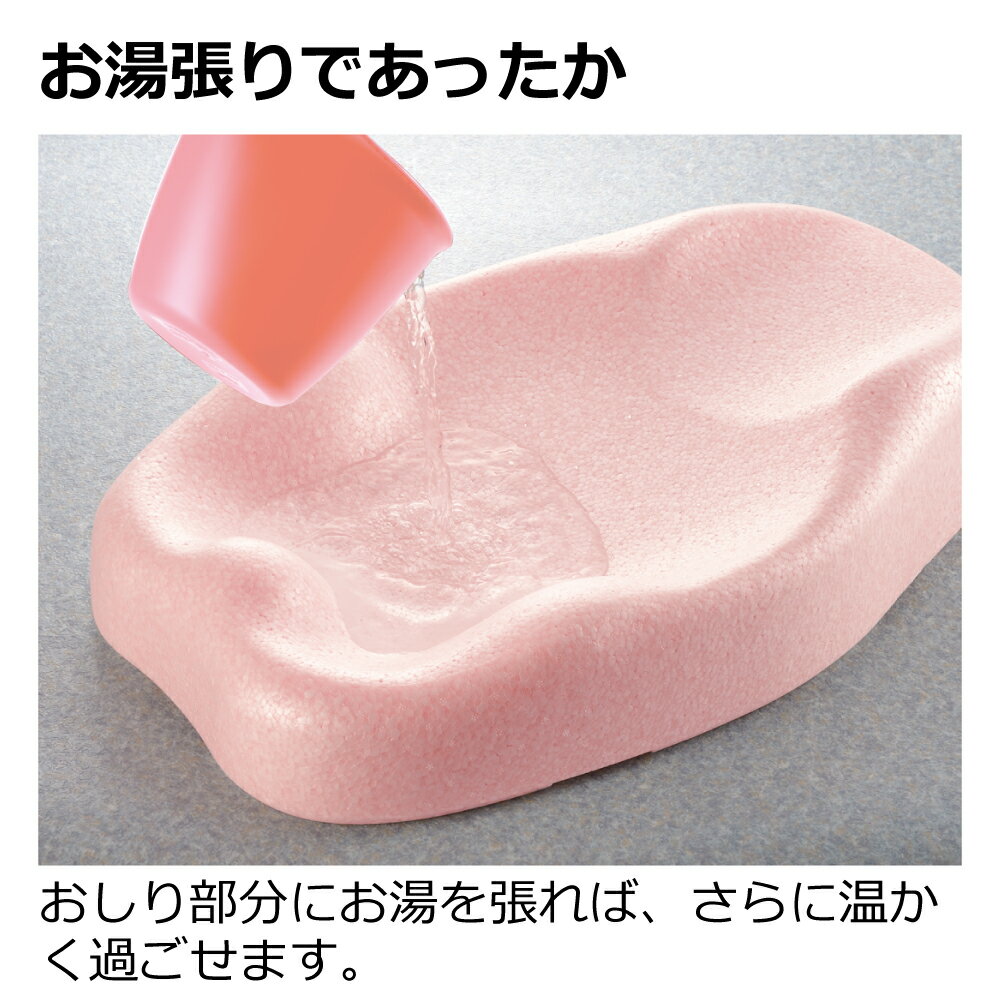 【LINE友達登録で15%OFFクーポン】【公式直営/最短即日発送/送料無料】ひんやりしないおふろマットR新生児〜6カ月頃 リッチェル ベビーバス お風呂マット 赤ちゃん 日本製 国産 軽量 簡単お手入れ 温感 衛生的 シンプル 入浴 沐浴 出産祝い 暖かい RSL