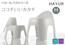 ハユール3点セットTLレッド(R)