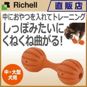 アンドロイドは大型犬 おもちゃの夢を見るか アンドロイドは大型犬 おもちゃの夢を見るか