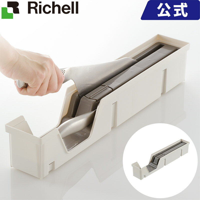 リッチェル Richell トトノ 引き出し用 包丁差し引き出し内で包丁を収納できる専用ケースです。