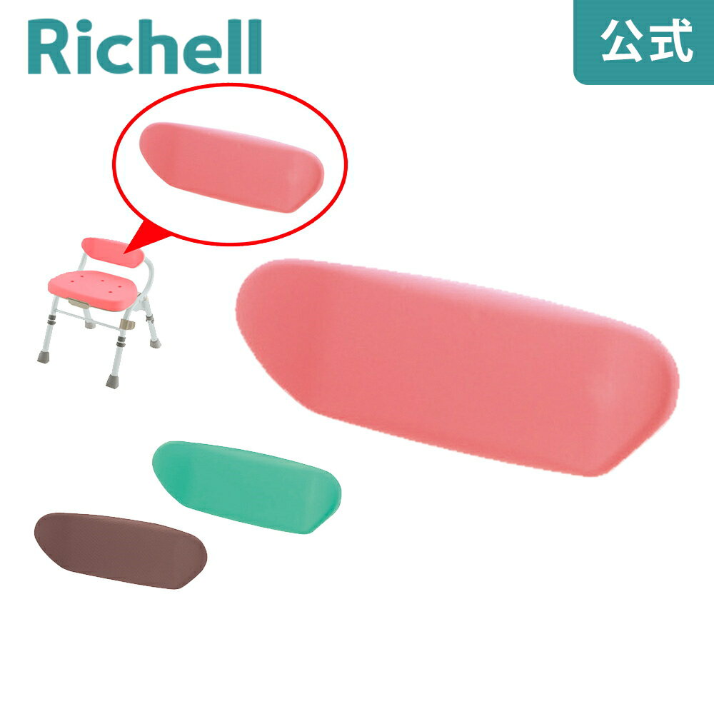 5/9-16100%ݥȥХåڸޤꤿߥMեؤ⤿å Richell 괹  ѡ 