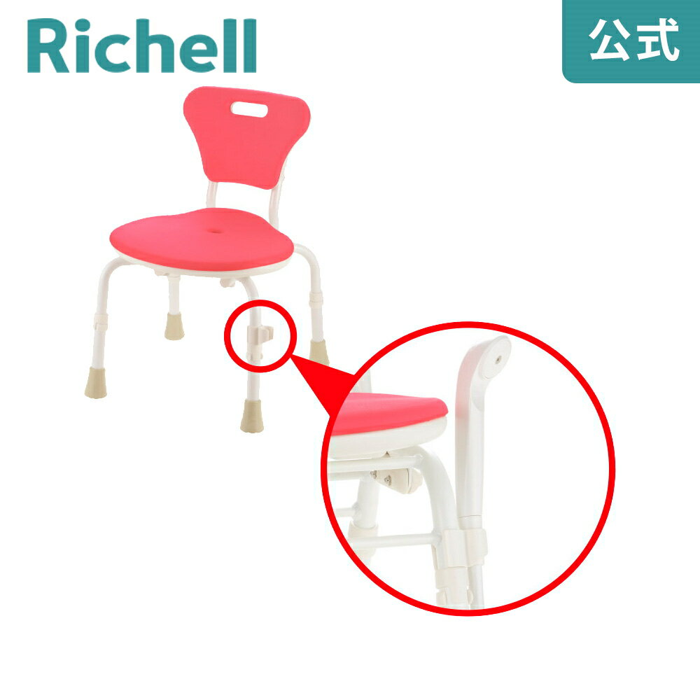 5/9-16100%ݥȥХåڸۥեåå Richell 괹  ѡ 