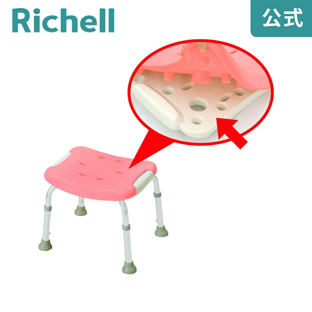 【最大15%オフクーポン配布中！】【公式直営】プラスチック座面Aリッチェル Richell 取り換え用 部品 パーツ 交換