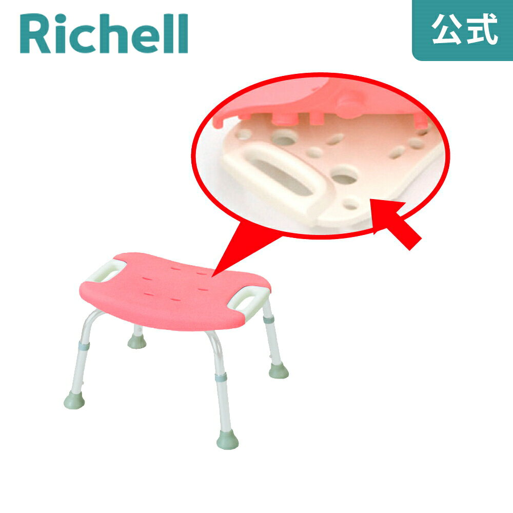 5/9-16100%ݥȥХåڸۥץ饹åBå Richell 괹  ѡ 