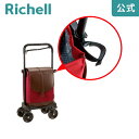【公式直営/メール便対応】サンポルテ用傘立てベルトSリッチェル Richell 取り換え用 部品 パーツ 交換