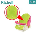 【公式直営】バスチェアマット付R用マットリッチェル Richell 取り換え用 部品 パーツ 交換