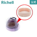 最大400円クーポン配布中【公式】おでかけネコベッド用クッション Mリッチェル Richell 取り換え用 部品 パーツ 交換