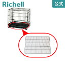 【全品MAX20%オフクーポン】【公式直営】プロフェッショナルペットケージ用すのこ Mリッチェル Richell 取り換え用 部品 パーツ 交換