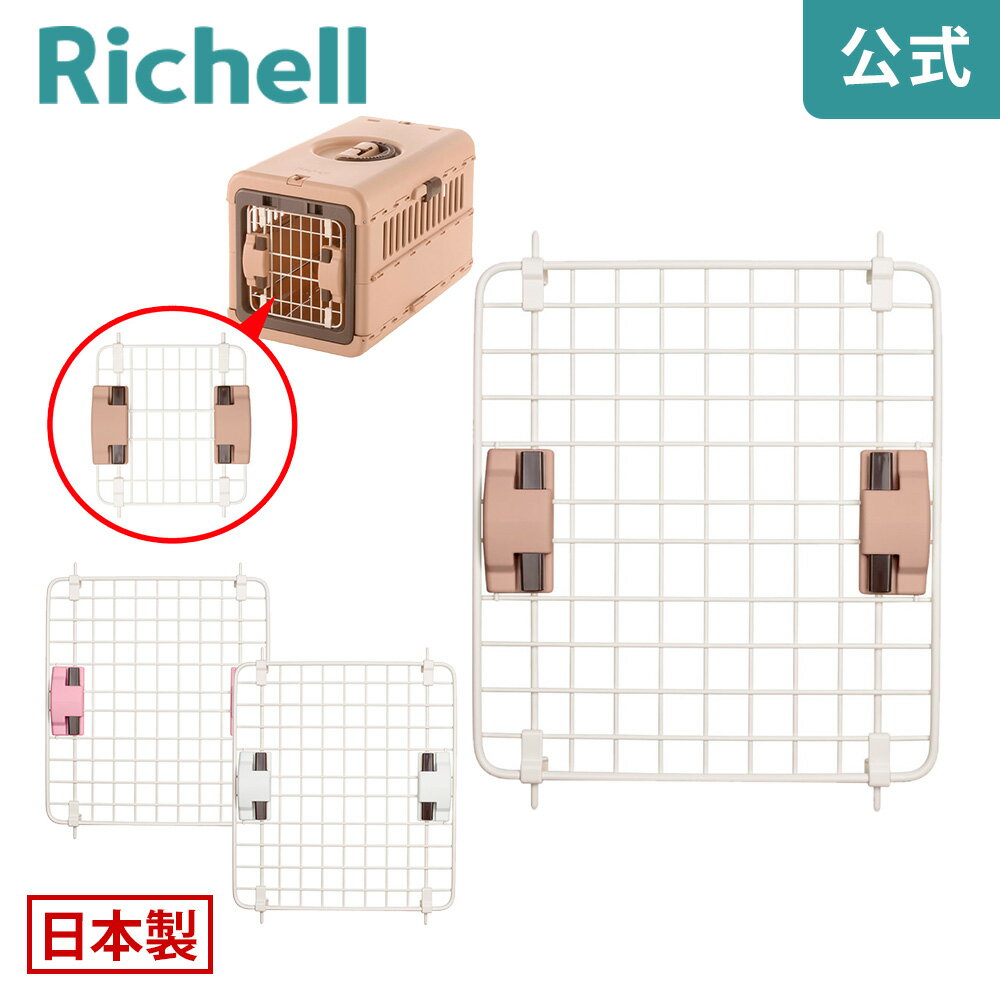 塪ʺ30%OFFݥ 250ۡڸľġۥԥ󥰥꡼ ޤꤿ Lå Richell 괹...