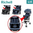 1/10限定★最大100%ポイントバック【公式/あす楽】シートカバーAIリッチェル Richell 取り換え用 部品 パーツ 交換