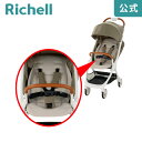 4/24-27限定★最大100%ポイントバック【公式】シートカバーAMリッチェル Richell 取り換え用 部品 パーツ 交換 1