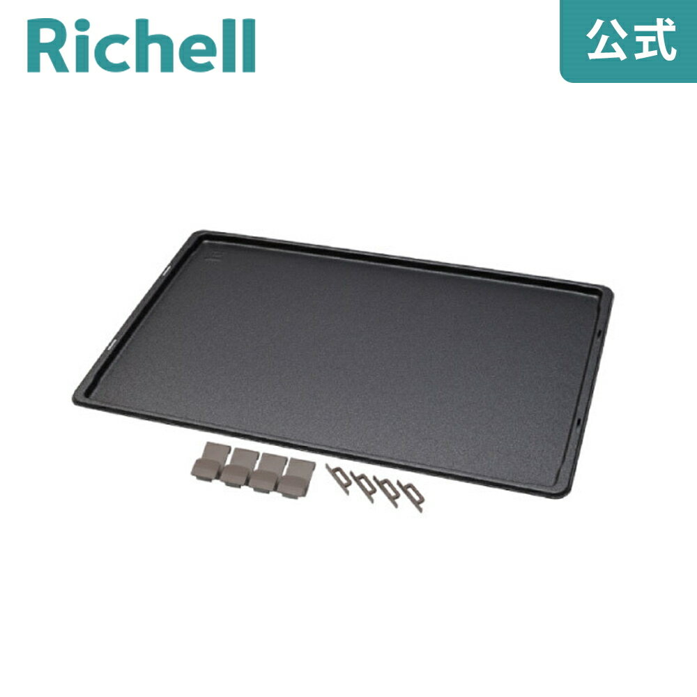 ～6/11★最大300%ポイントバックアルミフレームペットサークル 90-60用バックル付トレーリッチェル Richell ペット用品 犬 取り換え用 部品