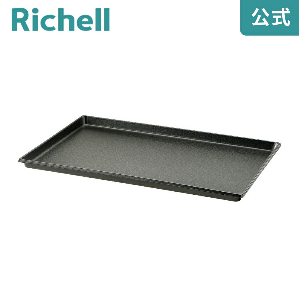 折りたたみアルミペットサークル 90-60用トレーリッチェル Richell ペット用品 部品 取替用