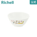 【全品MAX20%OFFクーポン】【公式直営】トライ ライスボウルリッチェル Richell ベビー 食器 子供 スヌーピー