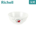 4/20限定★最大100%ポイントバックトライ どんぶりリッチェル Richell ベビー 子 供 こ ども 食器 お 椀 わん スヌーピー おしゃれ 大きめ メラミン