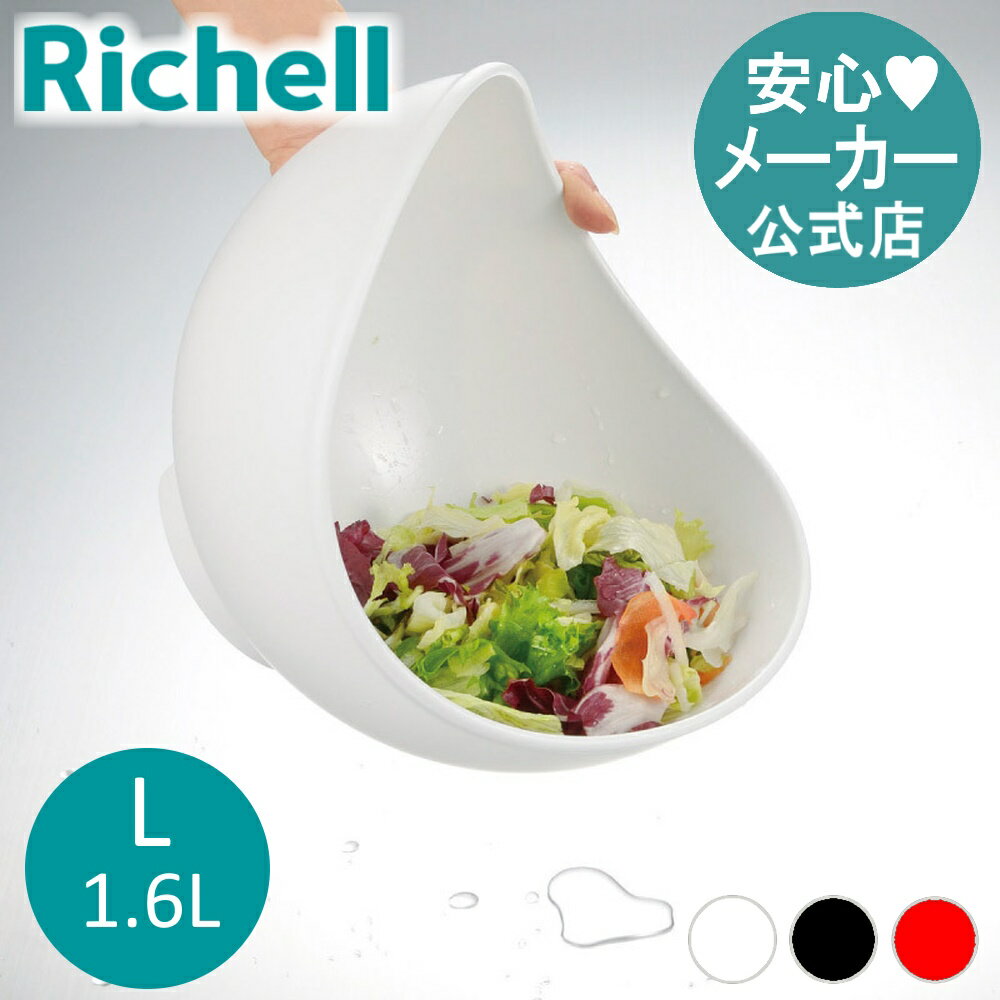 耐熱レンジボウル レンジ OK プラスチック クッキングボウル 23cm 丸 耐熱 冷凍OK ボウル アトミコ 電子レンジ レンジ使用可 食卓 テーブル 調理用ボール 調理用品 調理ツール 深型 軽い　シービージャパン