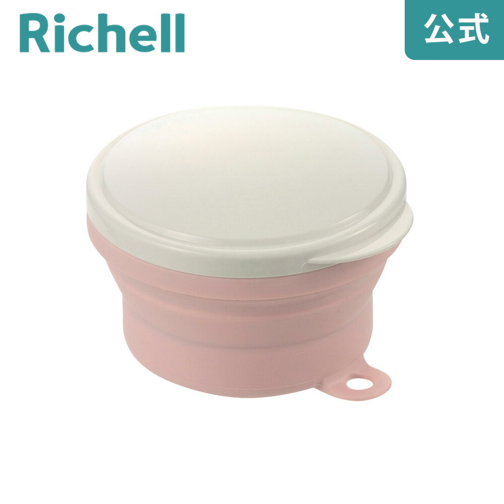 使っていいね! 入れ歯ケースリッチェル Richell 洗浄ケース 防水 ユニバーサル デザイン 老人 携帯 用 持ち運び おしゃれ 可愛い かわいい