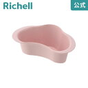 使っていいね! うがい受けリッチェル Richell うがい受け容器 皿 ユニバーサルデザイン 老人用