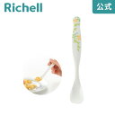 口を大きく開けられない方でも食べやすいヘッドサイズです。 ●商品情報● 商品名/使っていいね！ 食べやすいスプーン 浅型 サイズ/3×18×1.7H(cm) 製品重量/25g 材質/メラミン樹脂 食器洗い乾燥機OK ※画面上では実際の商品の色と多少異なって見える場合があります。 ●メール便配送 (同梱不可・日時指定不可・手渡し不可・ラッピング不可) 配送途中の事故についての損害賠償は行いません。 ●複数個のご注文や別商品との同時注文の場合 以下の場合は宅配便となります。 ・同一商品で同梱可能な数量を超えた場合 ・メール便適用外の商品と同時にご注文いただいた場合 送料無料は以下の場合を除いて適用されません。 ・お買い上げ金額が送料無料となる金額以上の場合 ・大型品を除く送料無料対象品と同梱の場合 メーカー希望小売価格はメーカーサイトに基づいて掲載しています ※1,000円未満の商品はレビュープレゼント対象外です。