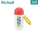 【全品MAX20%OFFクーポン4日20:00〜】ピーナッツ コレクション 赤ちゃんせんべいケース 筒タイプリッチェル Richell スヌーピー