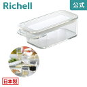 【LINEお友達登録限定15%OFFクーポン29日〜】CONO バターケースリッチェル Richell 日本製 国産