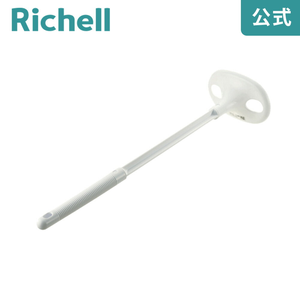 樂天商城 - 【全品MAX20%OFFクーポン 4日20:00〜】シンプルイズム 湯かき棒リッチェル Richell K1