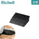 ロードアップG 3010リッチェル Richell