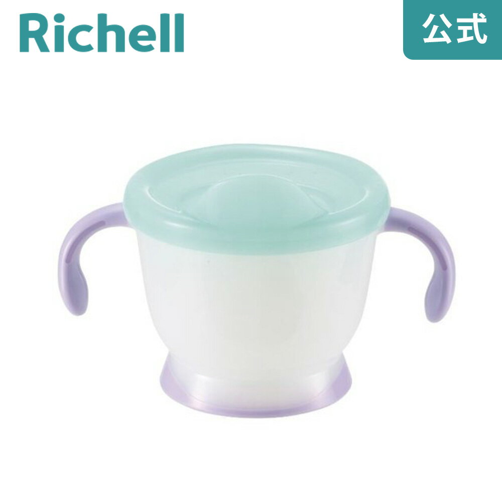 【公式】リッチェル Richell アクリア コップでマグ 直飲みタイプはじめての直飲み練習に使える「コップでマグ 直飲みタイプ」