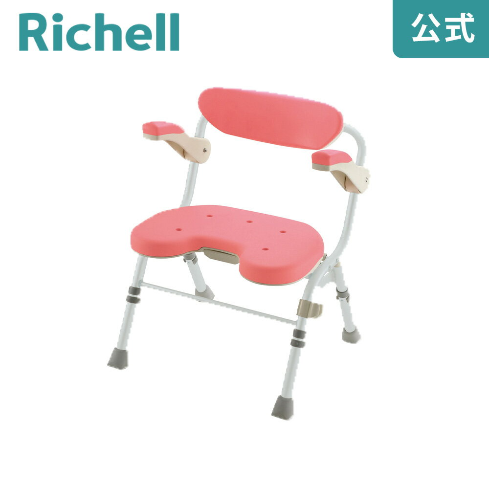 樂天商城 - 【全品MAX20%OFFクーポン 4日20:00〜】【公式直営/在庫限り】折りたたみシャワーチェア U型 肘掛付リッチェル Richell 快適な座り心地と使いやすさを両立。使 K2