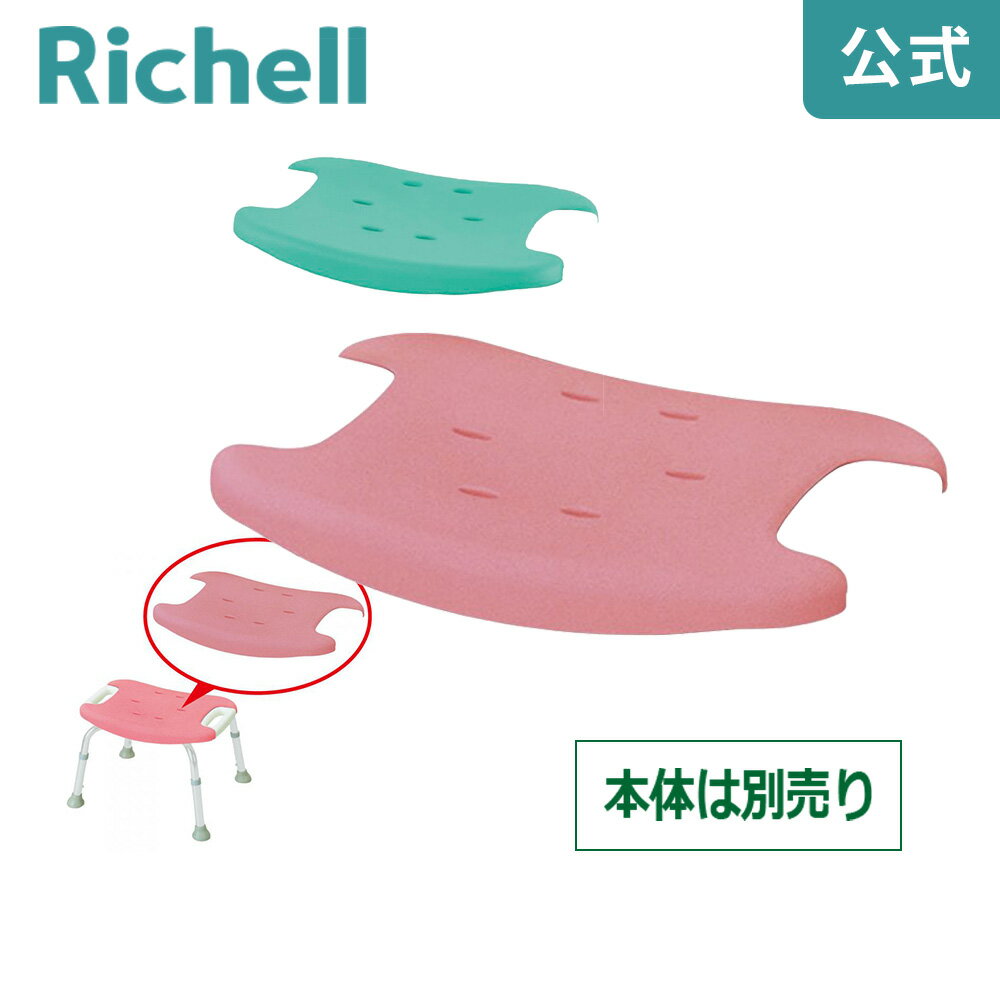 6/11300%ݥȥХåڸۤ餫磻ɥեȺ̥å Richell ŬѾ 餫 ؤʤ 磻ɡ餫  磻ɡ餫 ɪ 磻