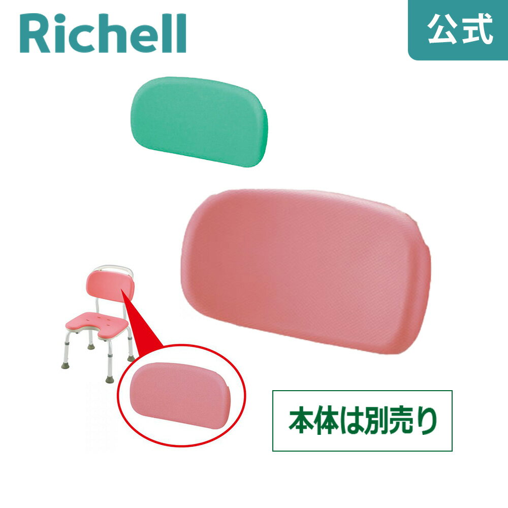 5/9-16100%ݥȥХåڸۤ餫եؤ⤿å Richell å餫꡼