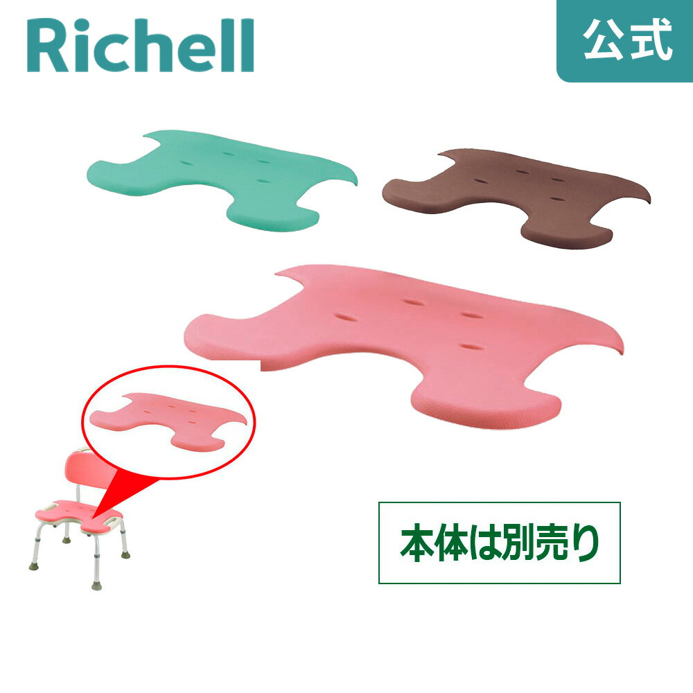 5/9-16100%ݥȥХåڸ/߸˸¤ۤ餫U磻ɥեȺ̥å Richell ŬѾ 餫 U  磻ɡ餫 U ɪ 磻