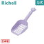 ڸۥ ͥȥѥåγѥå Richell Ǥޤǭ ͥȥ