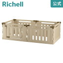 【全品MAX20%オフクーポン】ペット用 3WAYサークル 6面50Hリッチェル Richell 用途に合わせて3通りの使い方ができます。