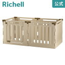 【LINE登録15%OFFクーポン 14日0時〜】ペット用 3WAYサークル 6面70Hリッチェル Richell 用途に合わせて3通りの使い方ができます。