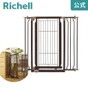 11/10限定★最大100%ポイントバック【公式】ペット用木製ハンズフリーゲートリッチェル Richell 足でも手でも簡単に開けられる木製のペットゲート。