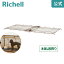 【公式】木製スライドペットサークル ワイド屋根面木製スライドペットサークル専用の屋根面です。リッチェル Richell