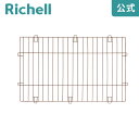 【公式直営】カスタムペットサークル 単品 90-60屋根面リッチェル Richell 組み合わせてサークル・ケージに。