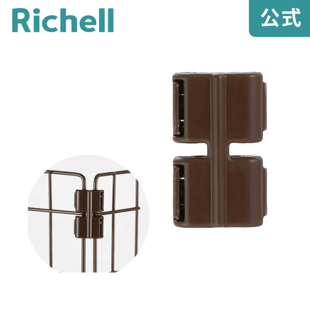 ڸ/᡼бۥڥåȥ 祤N 4ĥåȥå Richell 롢θǤ