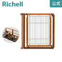【全品MAX20%OFFクーポン】【公式直営/最短即日発送】ペット用 木製3WAYサークル ドア面90Hサークル 犬 組み合わせ 木製リッチェル Richell
