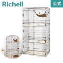 楽天リッチェル　楽天市場店【公式】リラックスキャットサークル Mリッチェル Richell 猫のお気に入りくつろぎ空間。ハイタイプのサークルです。