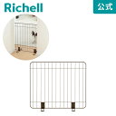 10/15限定★最大100%ポイントバック【公式】スタンド簡易ペットゲート 60リッチェル Richell ペット用 ドッグ フェンス 柵 置くだけ 自立式 軽量 低い 小型 犬 用 室内 茶色