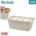 【全品MAX20%OFFクーポン】ポットインプランター ワイド68型リッチェル Richell DIY 工具 庭 ガーデニング 鉢 プランター