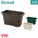 4/24-27限定★最大100%ポイントバックうるオン プランター 65型リッチェル Richell 花 ガーデニング 園芸用品 支柱