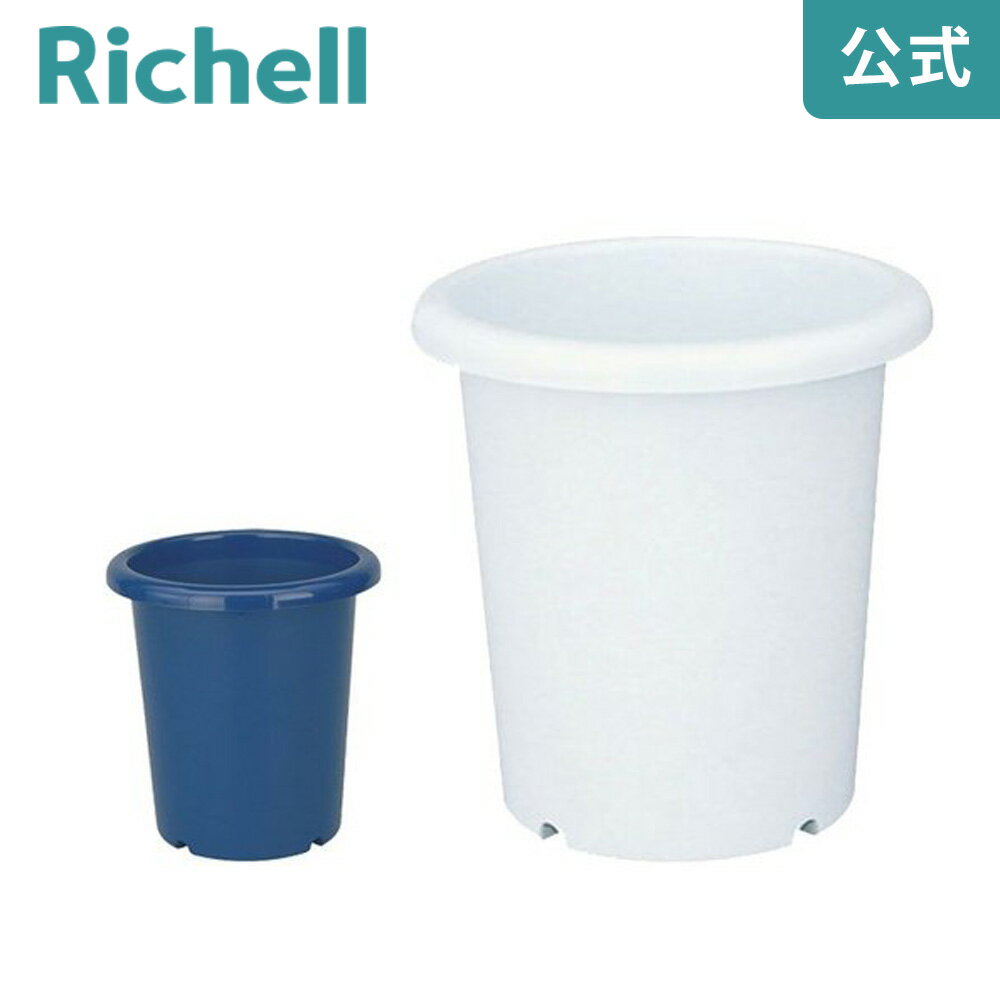 樂天商城 - 【公式直営】長鉢 7号リッチェル Richell 鉢 プランター 植木 ガーデニング R1
