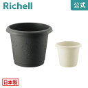 リッチェル 楽天市場店で買える「【公式直営】ハナール 丸プランター 32型リッチェル Richell 鉢 プランター 植木 ガーデニング」の画像です。価格は858円になります。