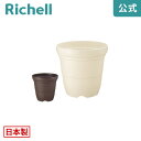 4/24-27限定★最大100%ポイントバックカラーバリエ 長鉢4号リッチェル Richell 日本製 鉢 プランター ガーデニング