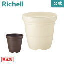 カラーバリエ 長鉢9号リッチェル Richell 鉢 プランター 植木 ガーデニング鉢